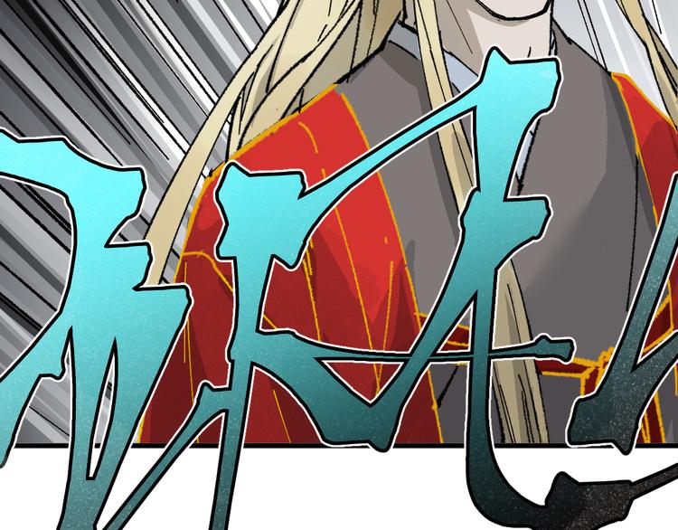第129话 威震西方171