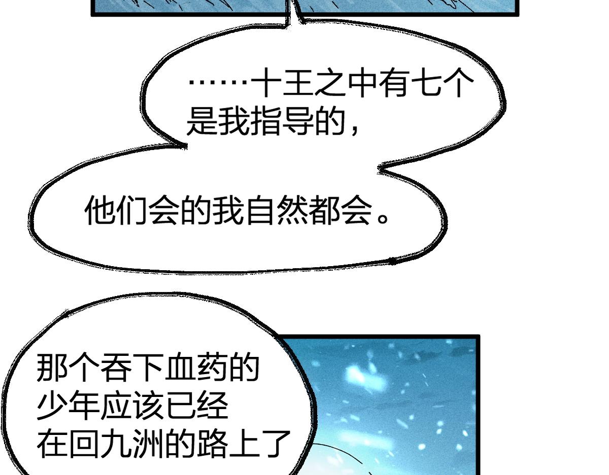 第166话 令人颤栗的对抗134
