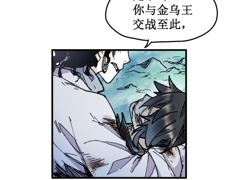 第132话 援军39