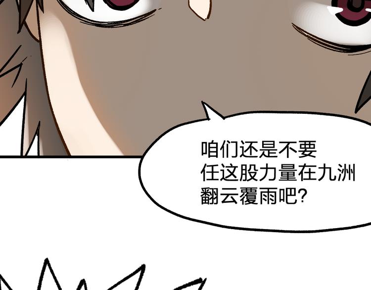 第101话 舆论面前131