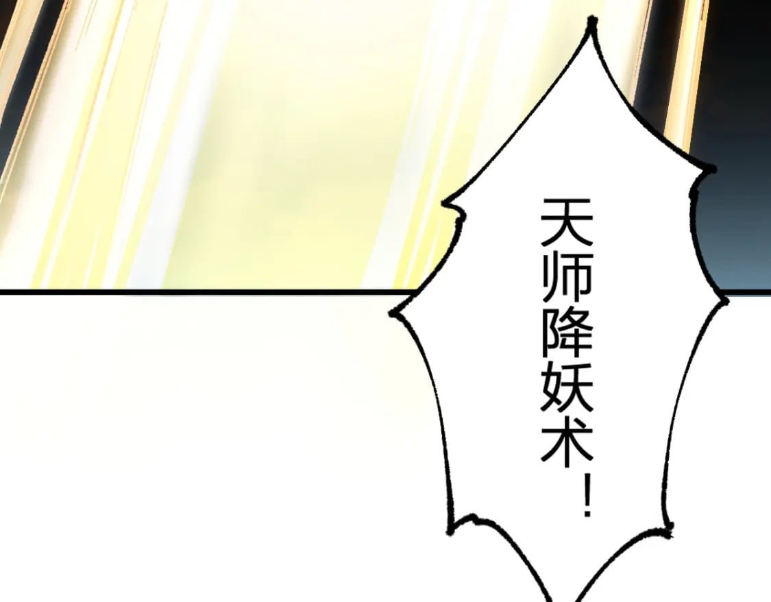 第221话 楚风vs海神虎（2）92