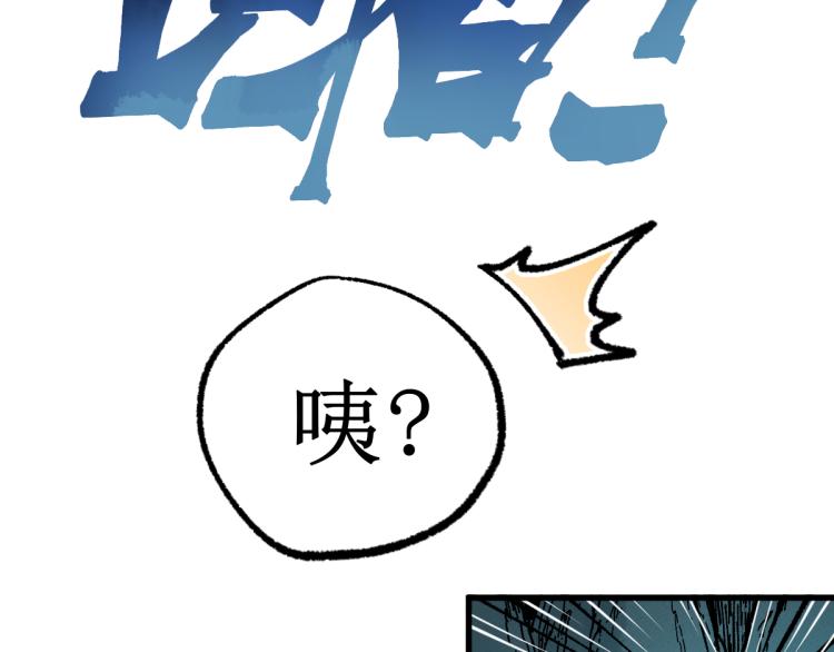 第138话 挣脱枷锁！13