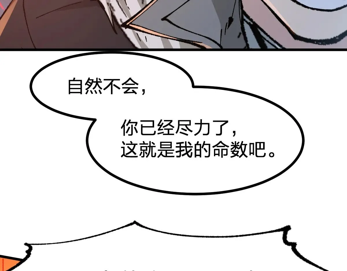 第273话 交锋92