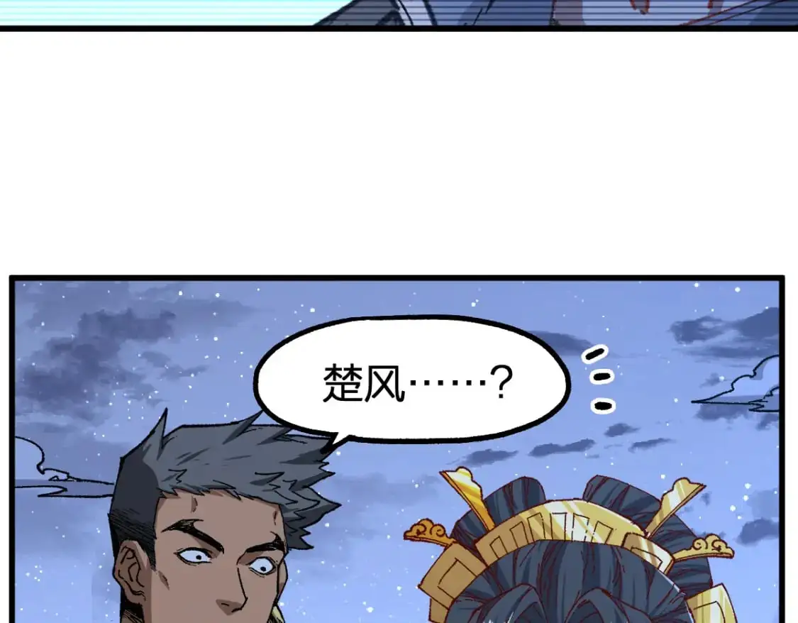 第254话 我有个宝贝29