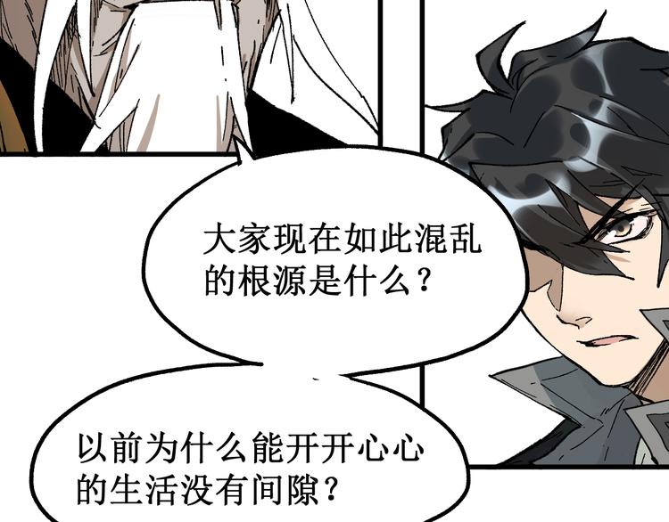 第86话 战斗之约63