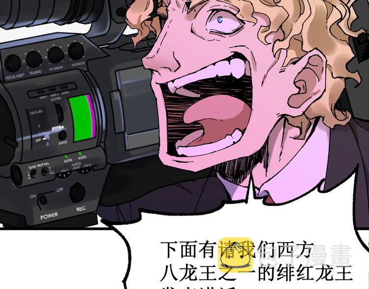 第128话 楚风登场10
