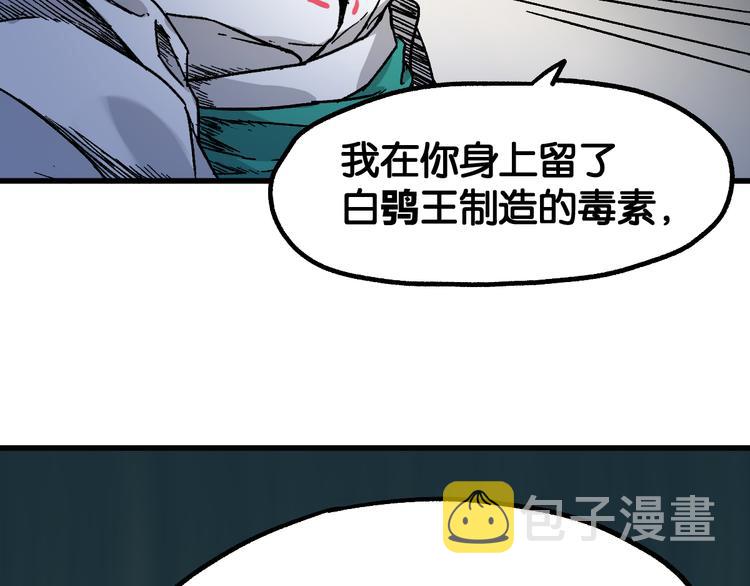 第119话 反败为胜134