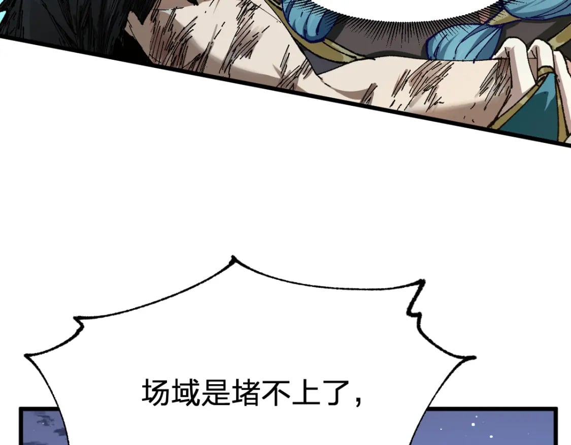 第211话 激斗！100