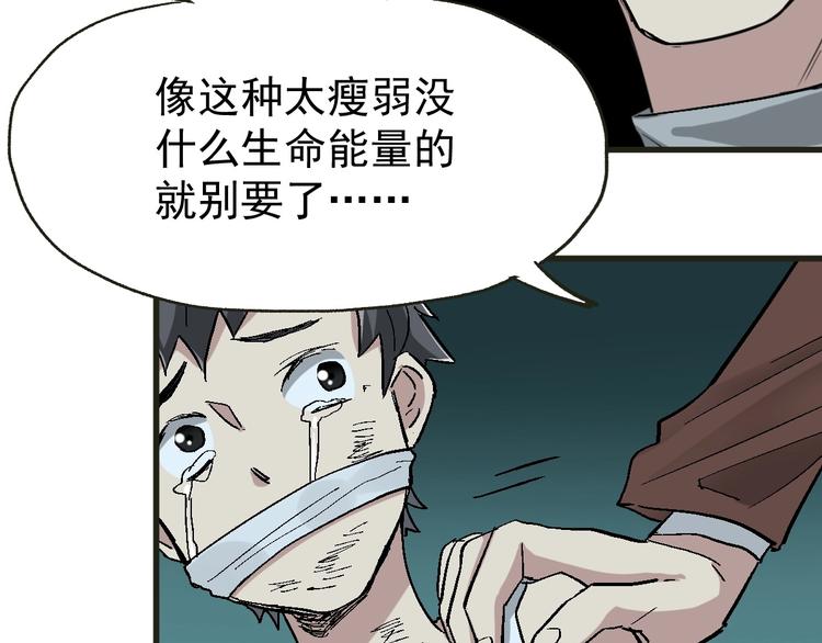 第49话 叛徒63
