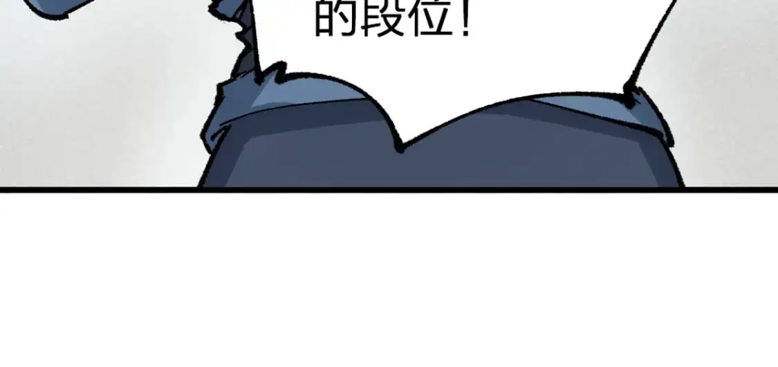 第247话 新的修行？！（2）46
