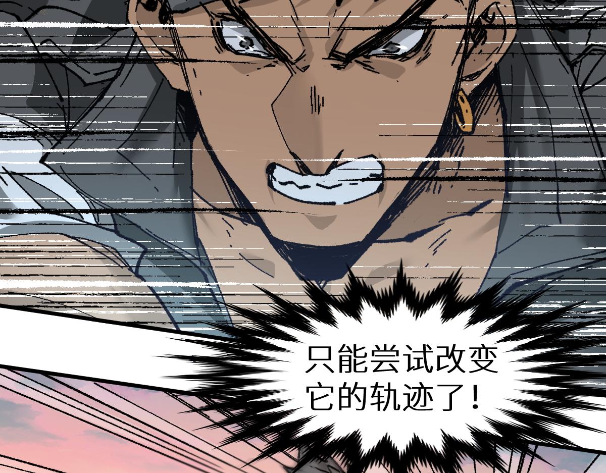 第148话 扔回去！35