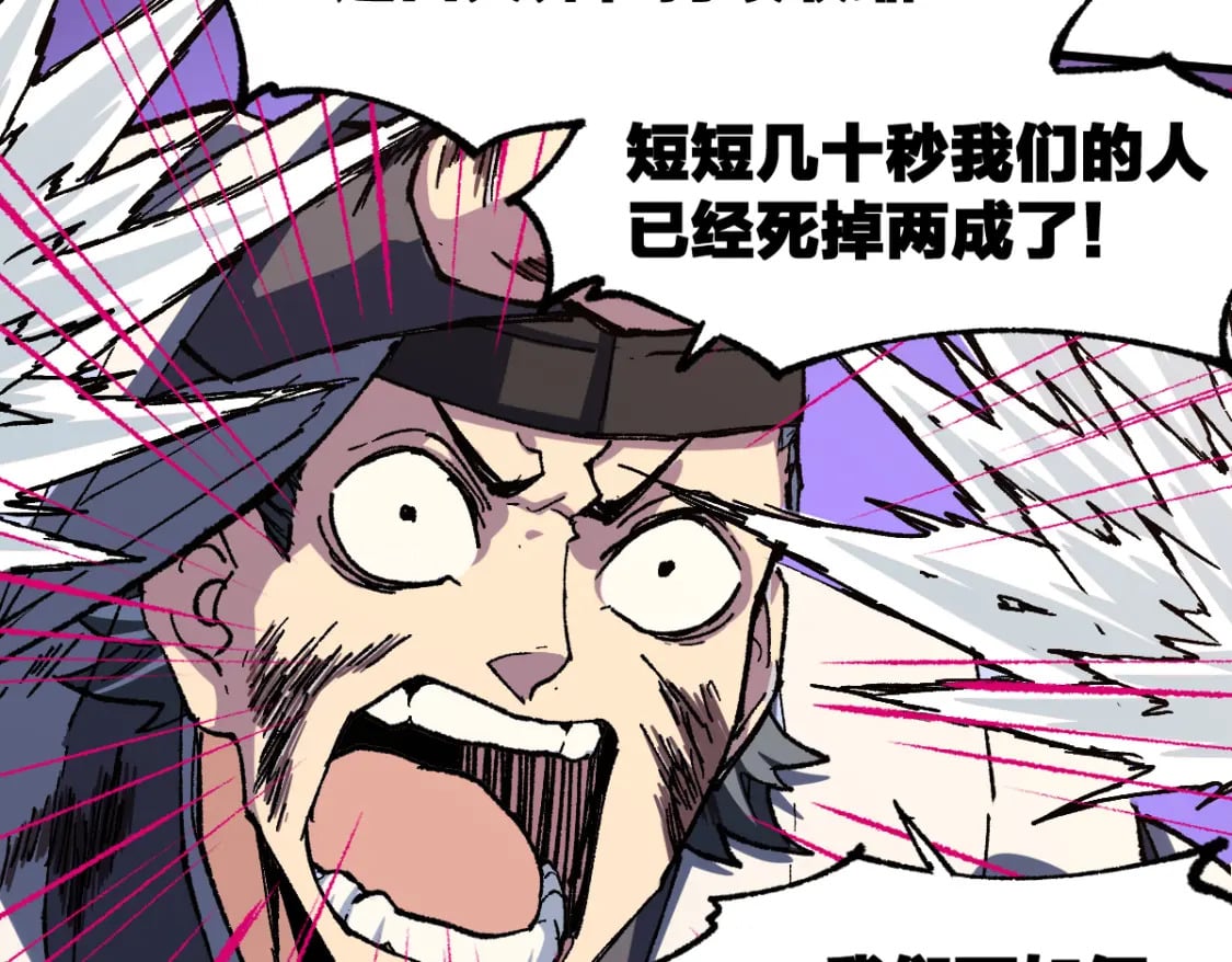 第227话 十二丧钟！69