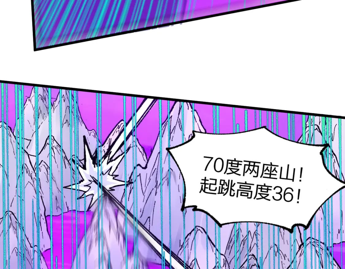 第240话 大雷音古刹！6