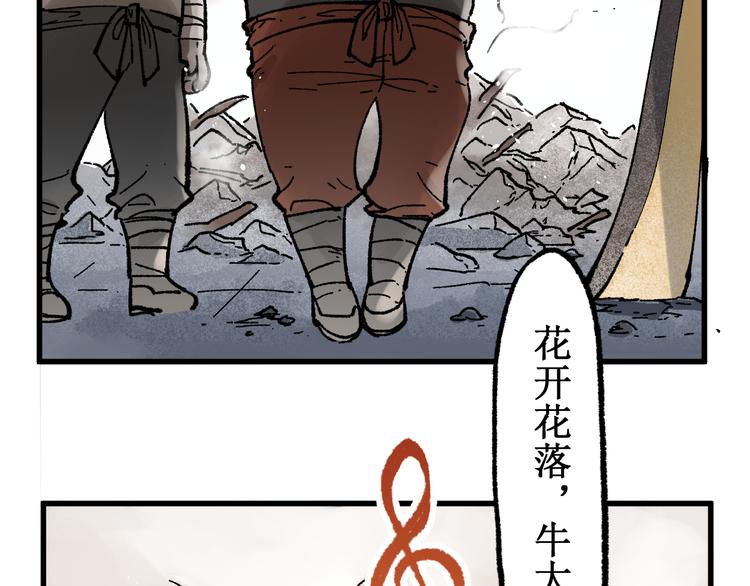 第100话 结束战斗63