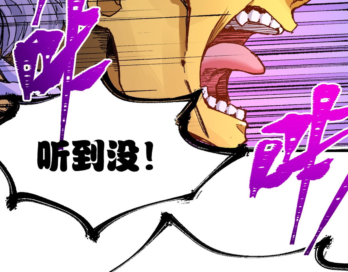 第165话 “摘桃子”83