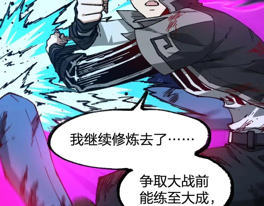 第253话 域外生物79
