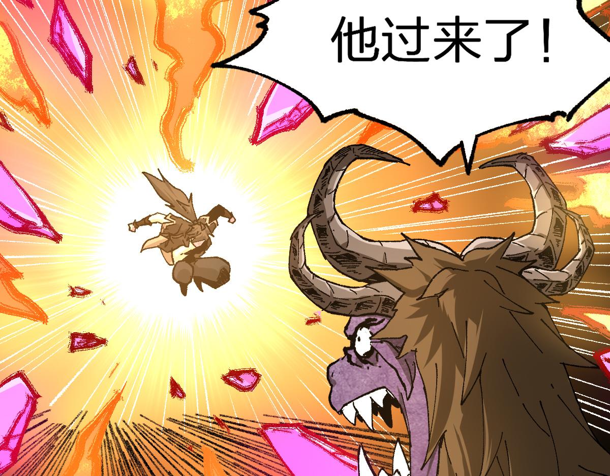 第181话 阻击人王72