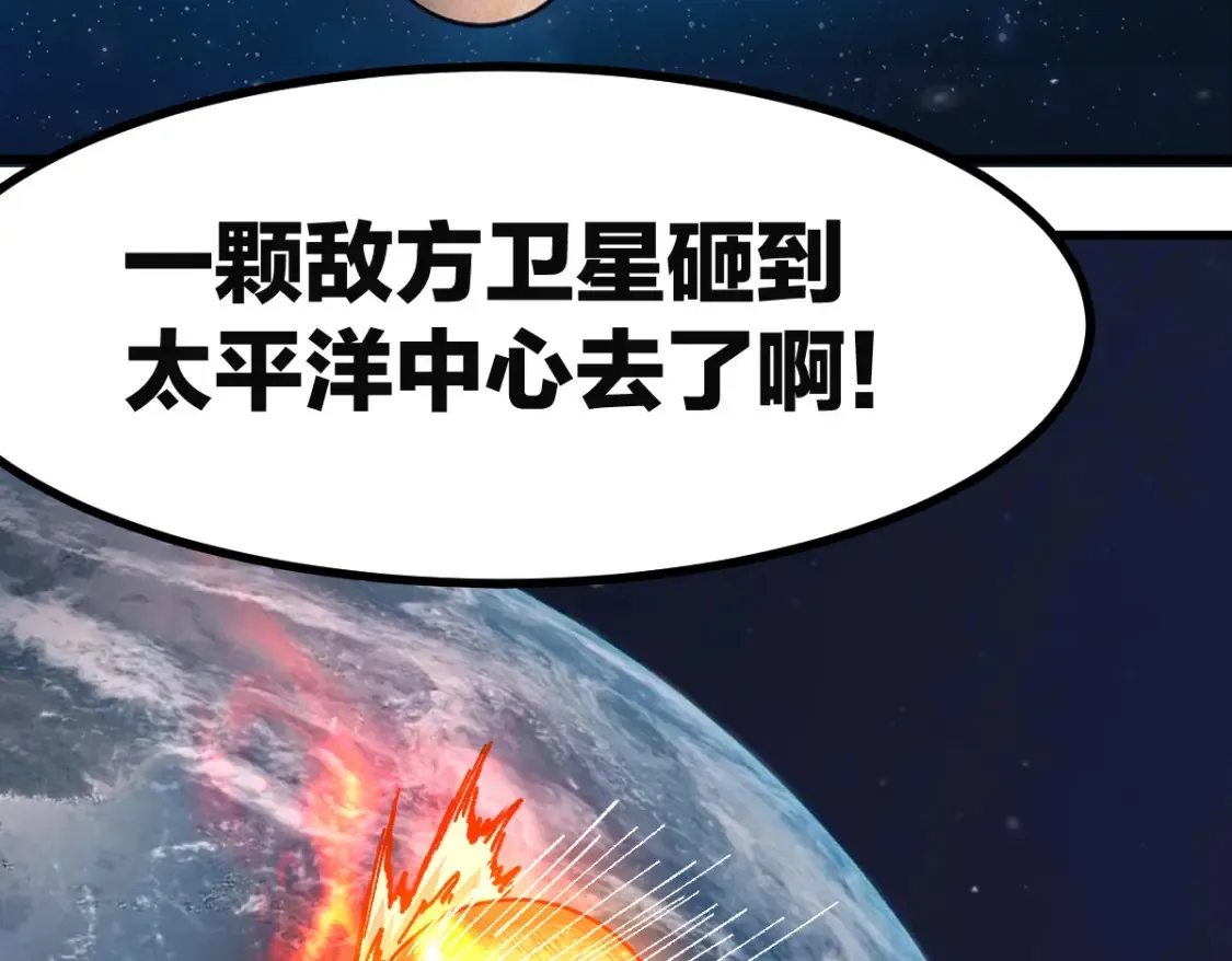 第261话 元首，你这是超生83
