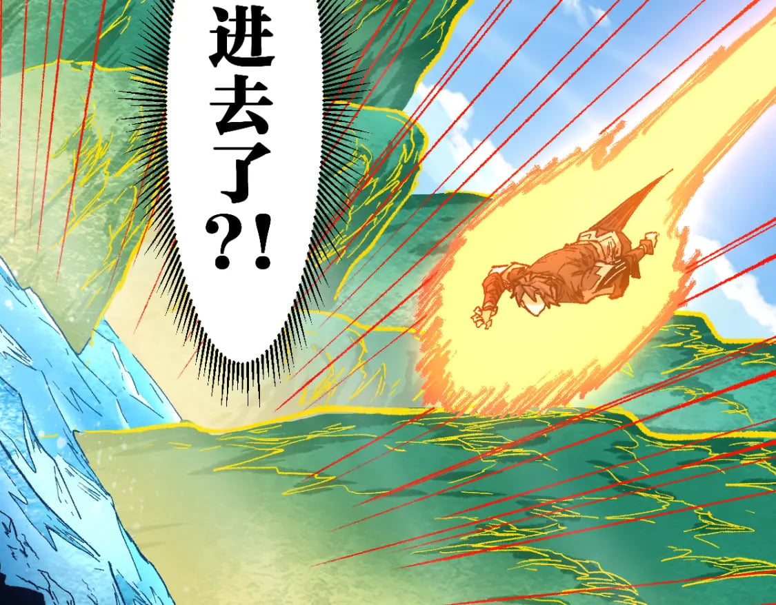 第224话 龘虎山仙境？！19