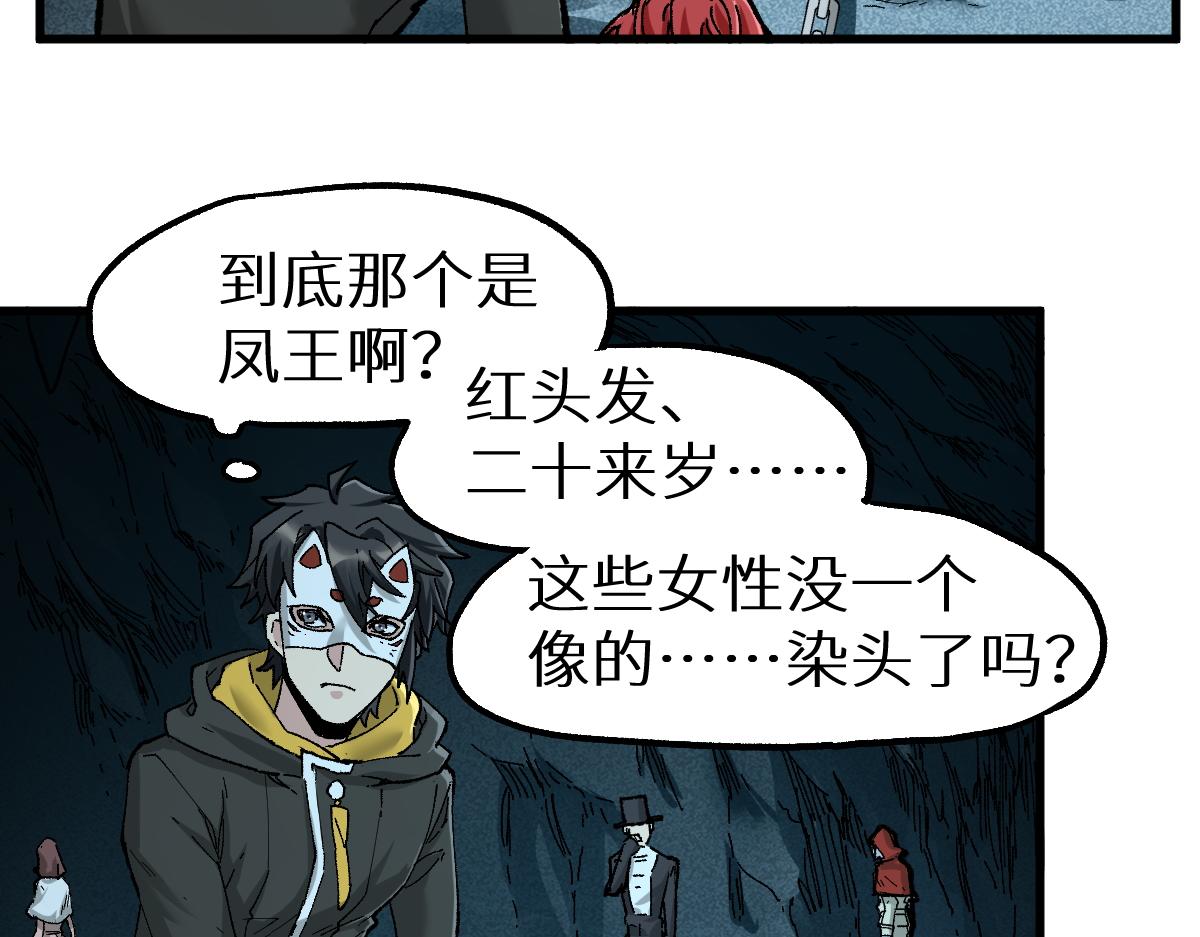第149话 终极武器90