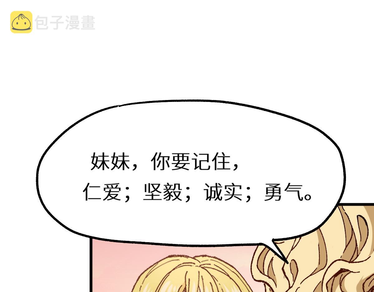 第147话 不死凤王133