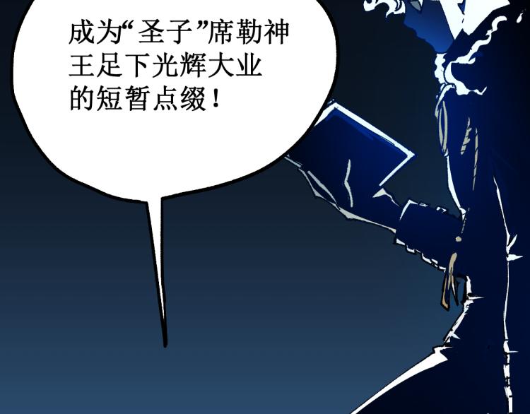 第142话 暴揍111