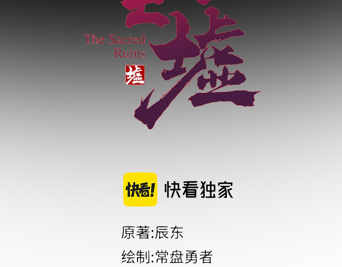 第183话 虽远必诛41