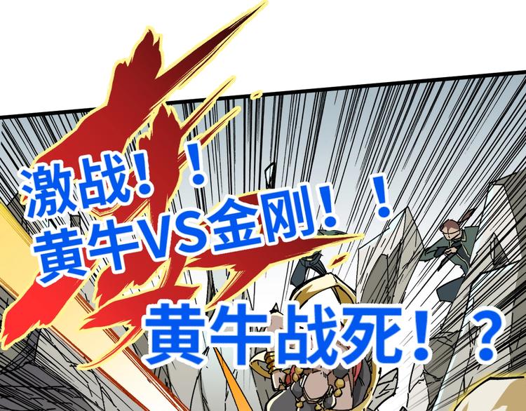 第37话 你的命，在我手里！137
