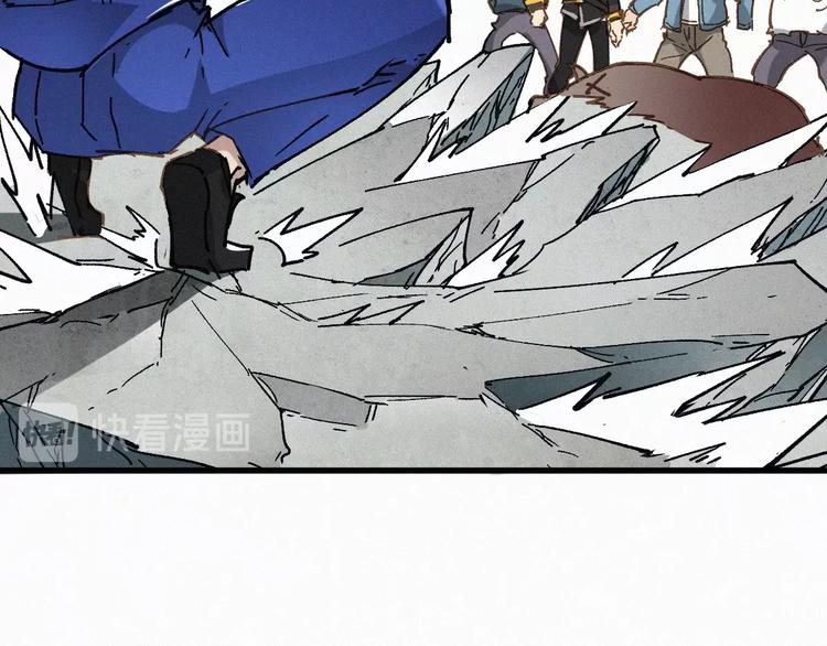 第31话 最强火焰？101