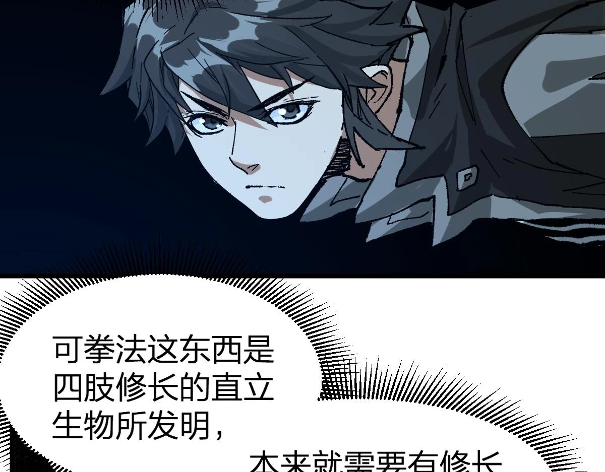 205话 回援昆仑153