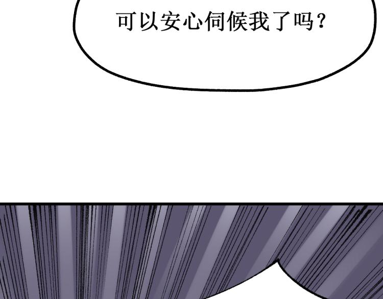 第141话 暴揍103
