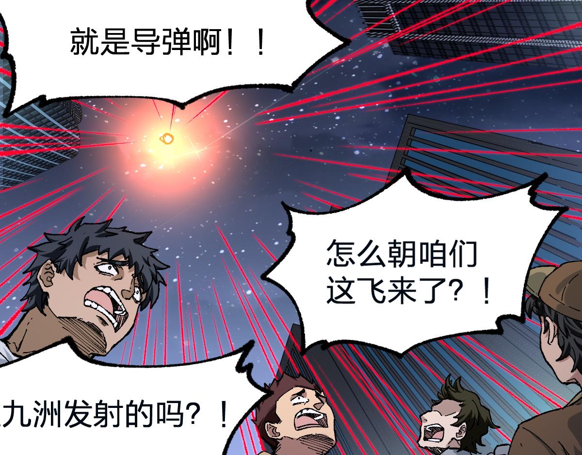 第174话 玩票大的79