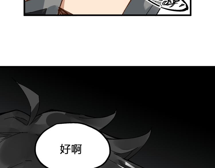 第77话 凶手正面挑衅！？165