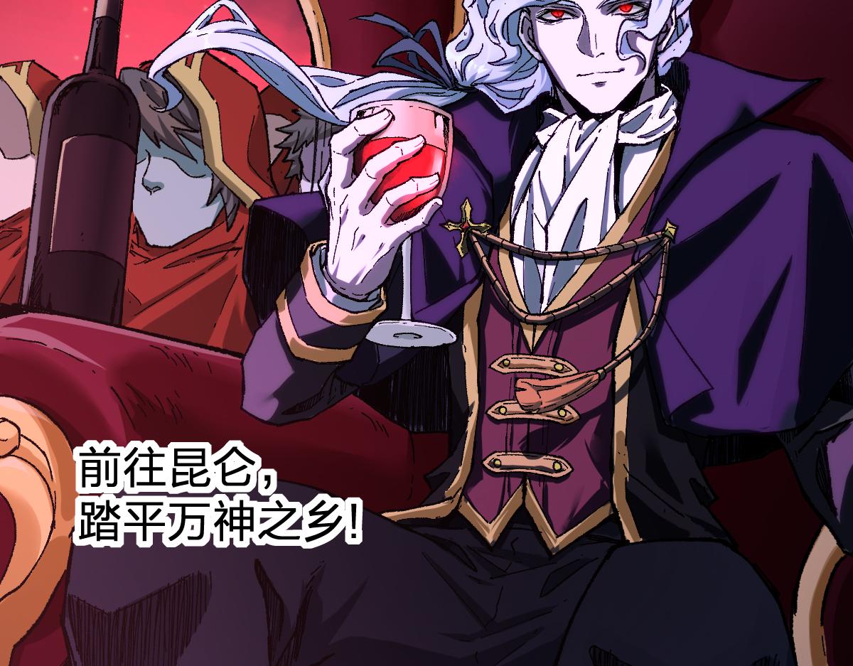 第170话 突破46