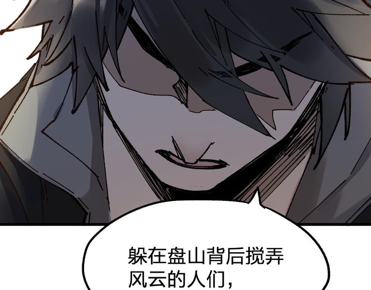 第102话 审判楚风157