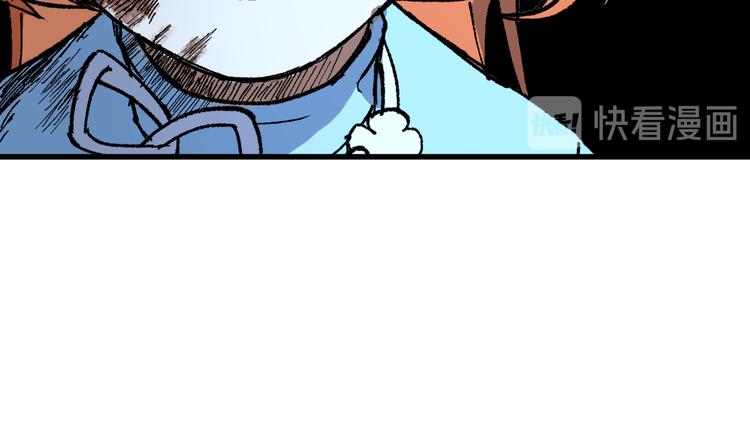 第83话 十王之首57