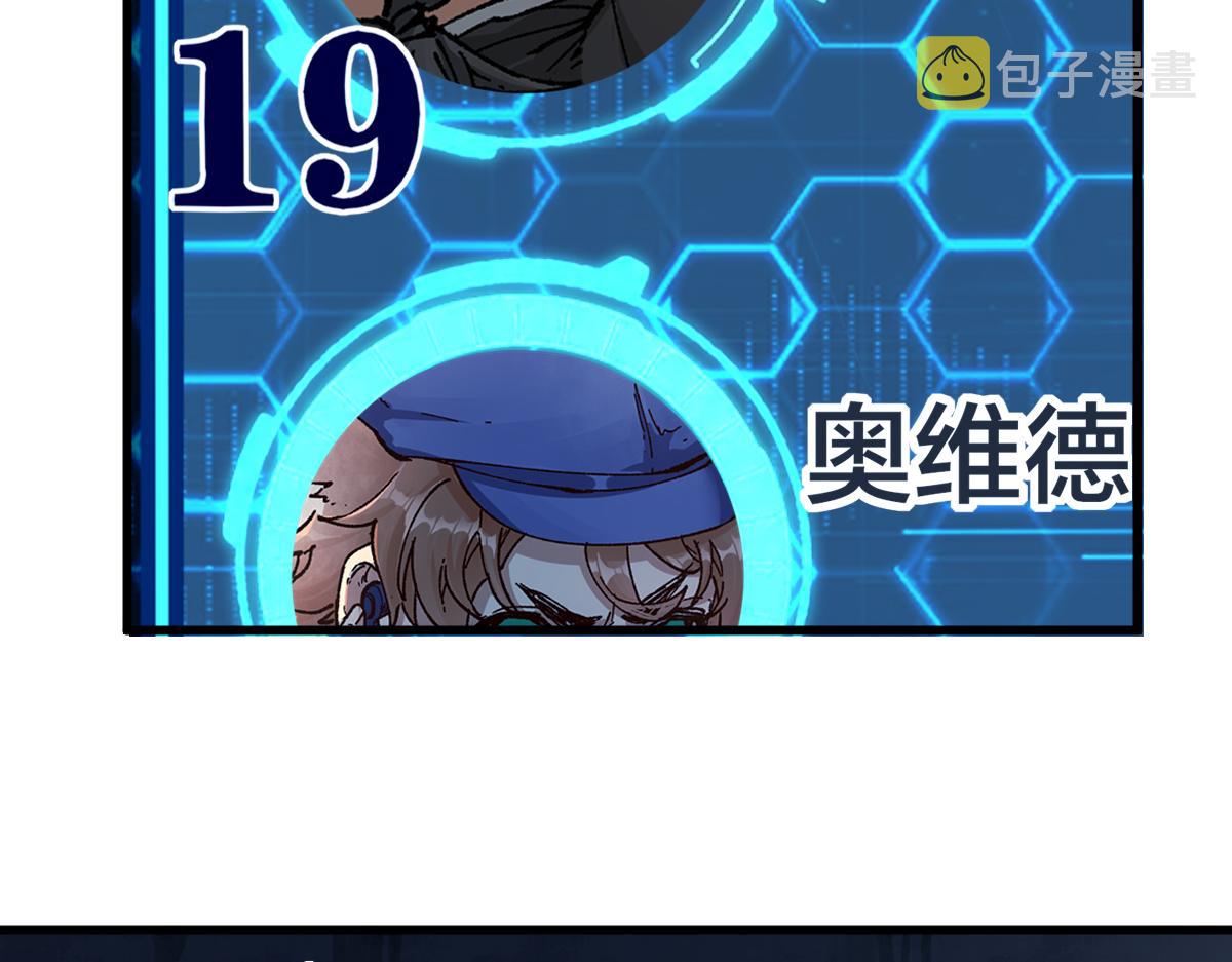 第173话 轰动42