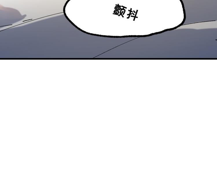 第106话 血腥理想国50