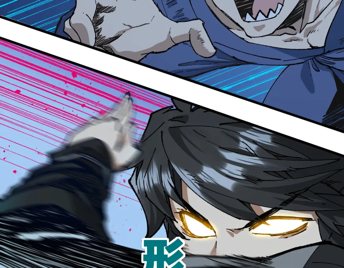 第216话 杀穿西线！40