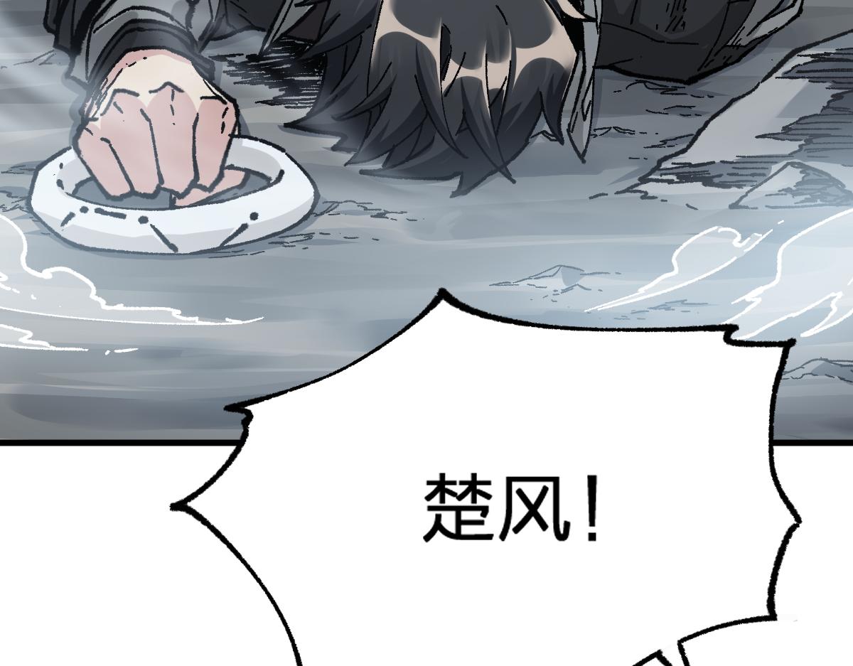 第162话 威震奥林匹斯125