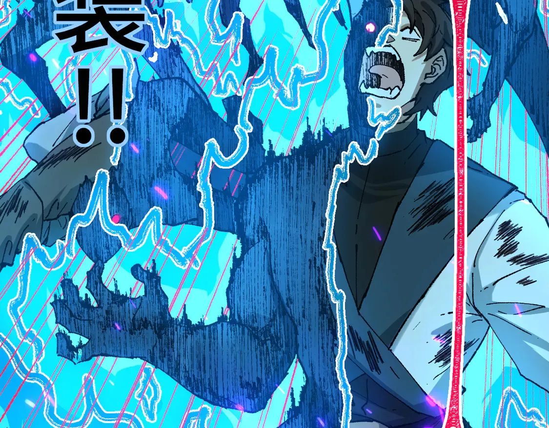 第266话 天才场域师142