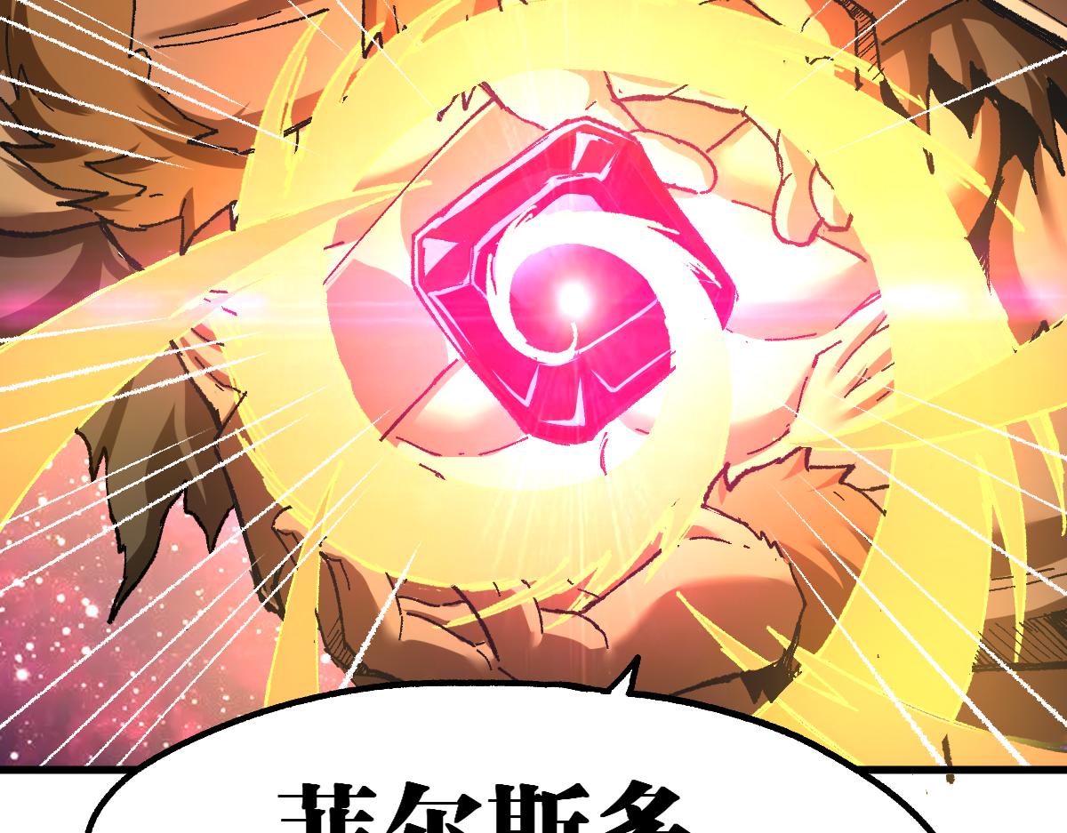 第177话 舌尖上的昆仑91