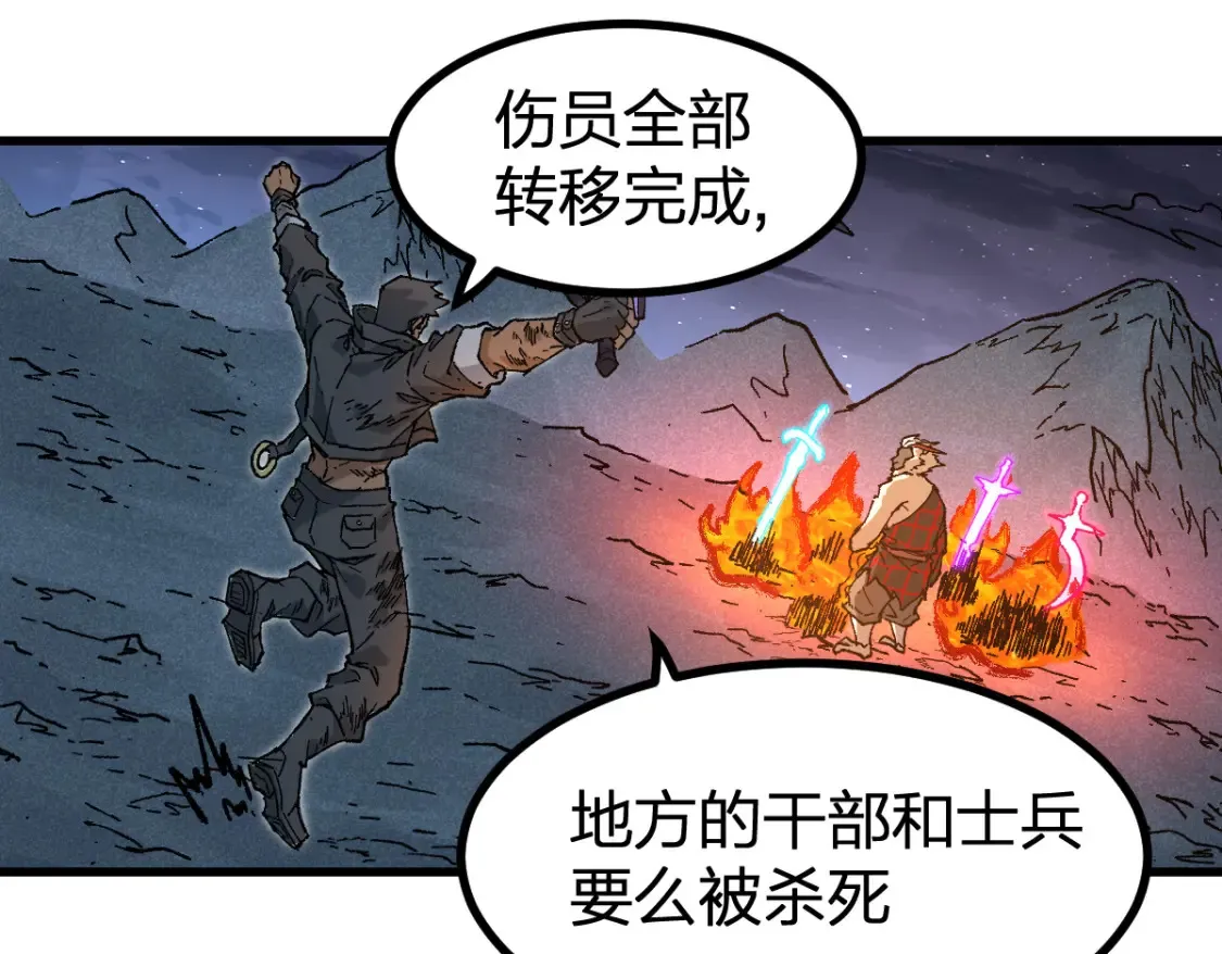 第261话 元首，你这是超生10