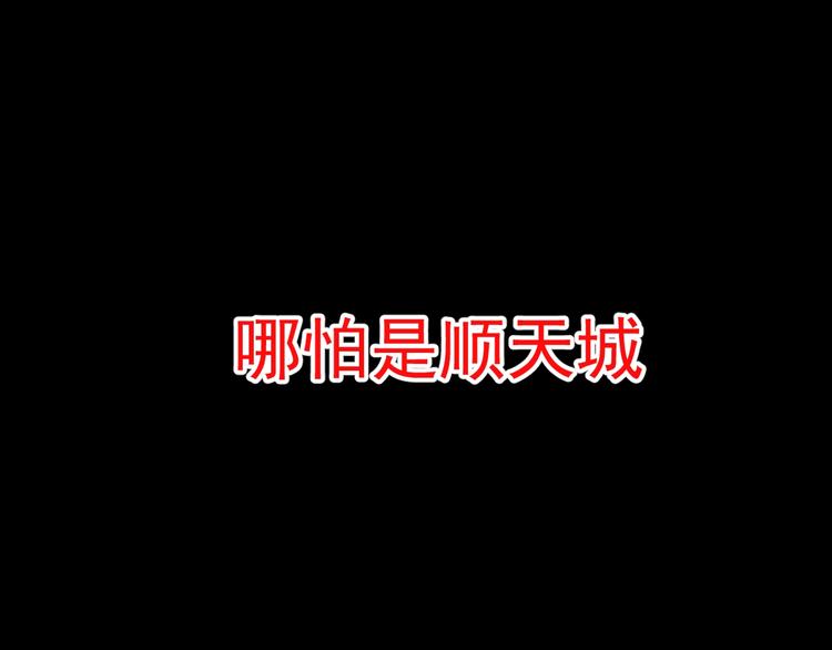 第59话 是时候开战了！117