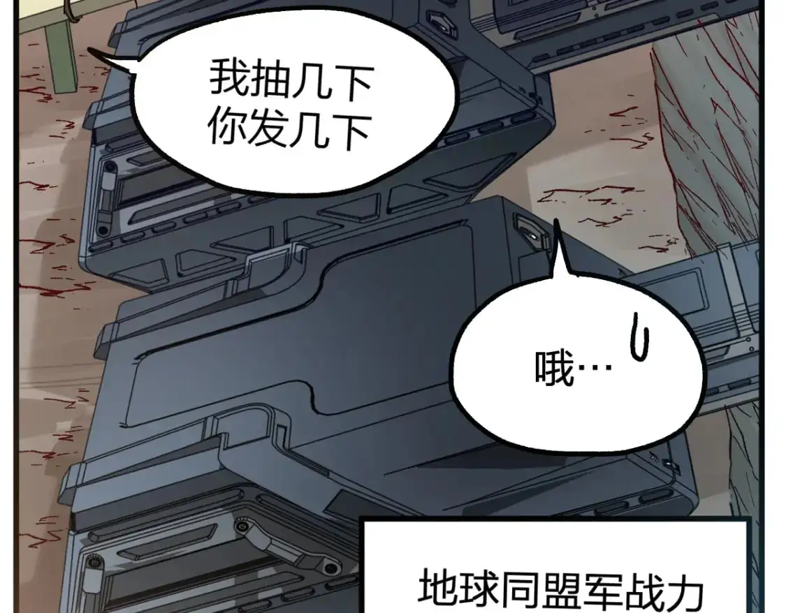 第253话 域外生物47