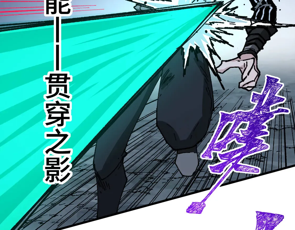 第269话 亲卫队集结64