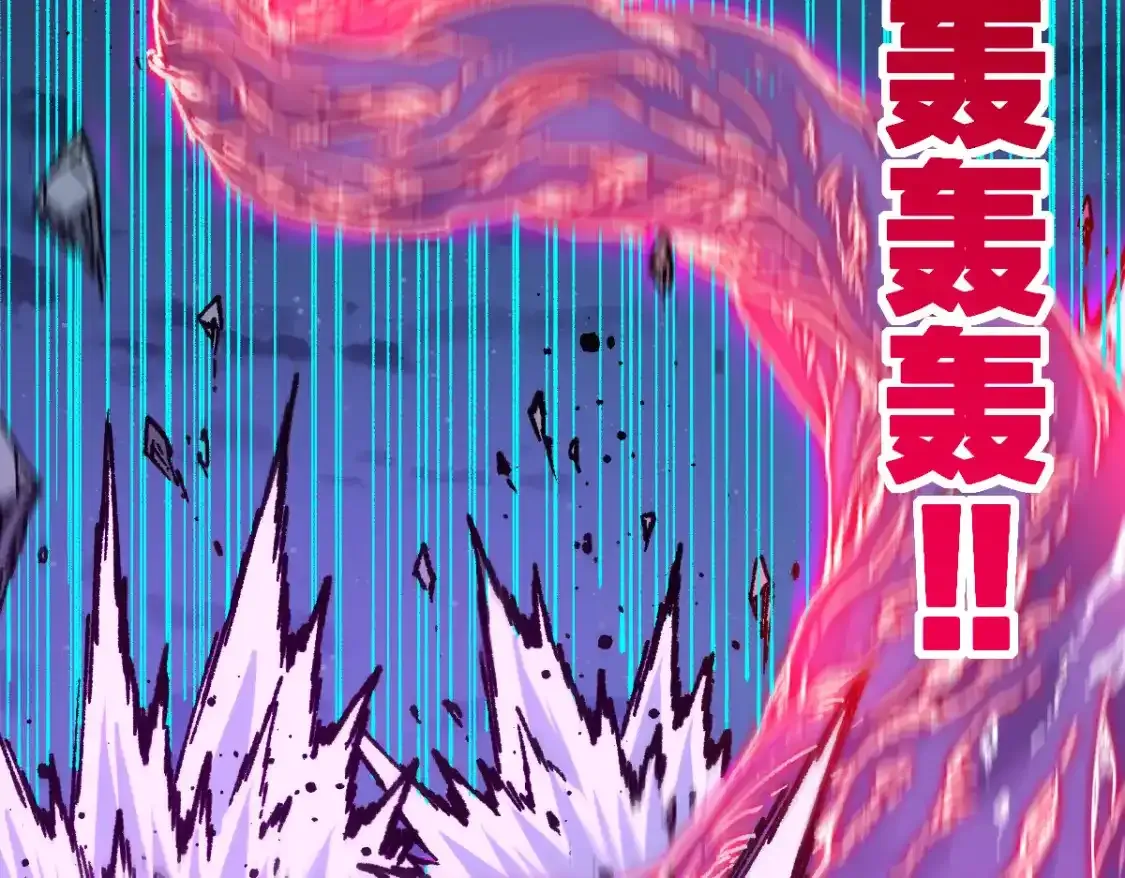 第256话 BOSS登场！4