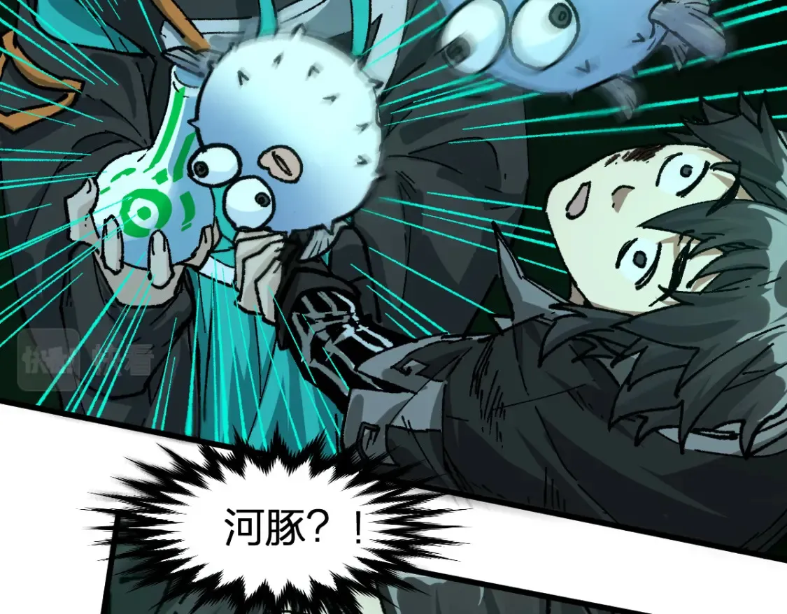 第200话 猎杀黑滕！！85