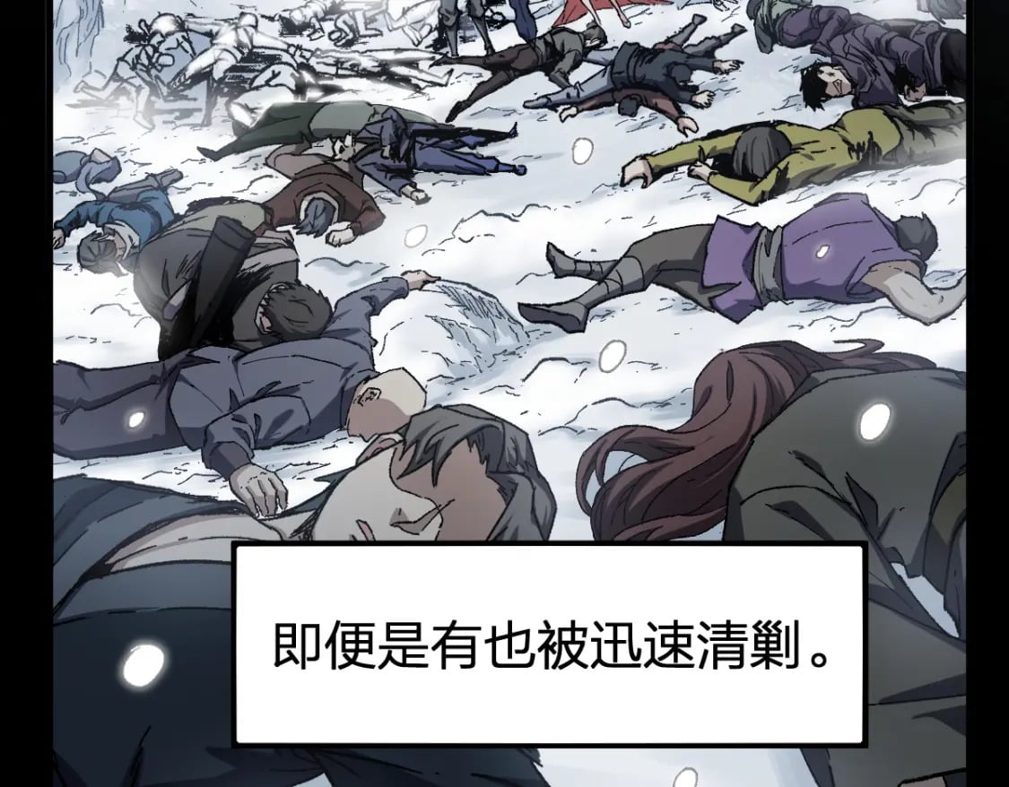 第236话 小磨盘！38
