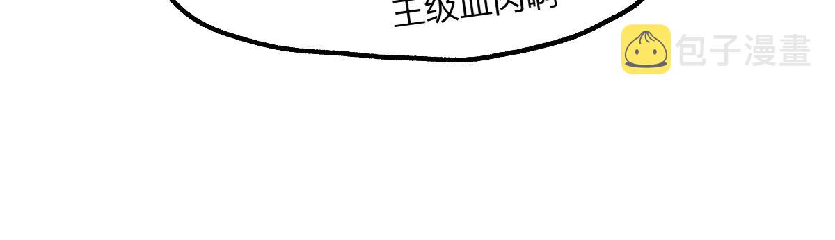第175话 美食排行榜61